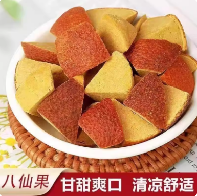 八仙果正品官方旗舰店化橘红野生特级精选中药材八山果泡水养生茶