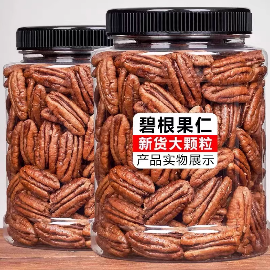 碧根果仁奶油味500g克罐装散装山核桃长寿果仁零食坚果新货干果