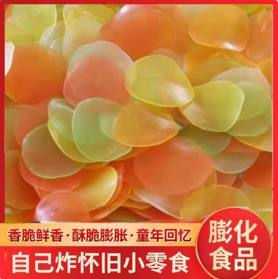 虾片8090后网红休闲解馋小吃零食品自己油炸混合彩色整箱怀旧儿童