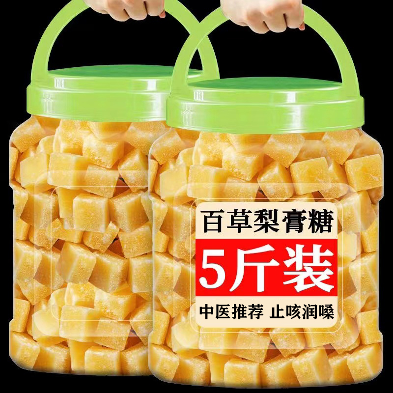 正品蜂蜜百草梨膏糖官方旗舰店官网川贝枇杷化痰止咳润肺纯正婴儿