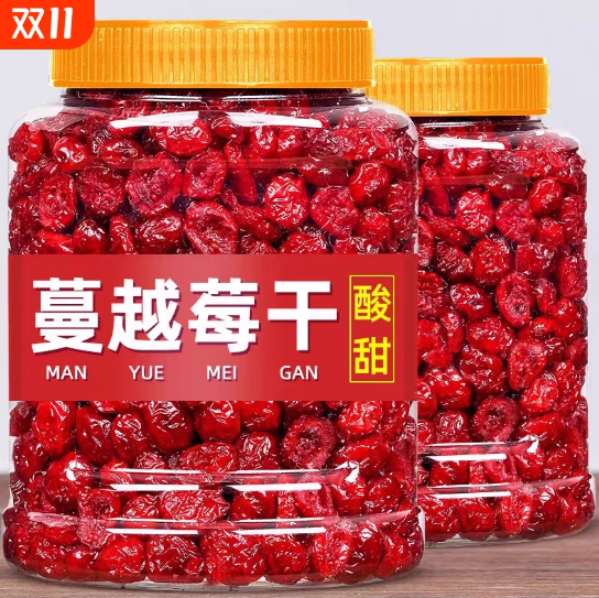 新货蔓越莓干即食蜜饯果干休闲解馋零食烘培专用雪花酥原料含罐重