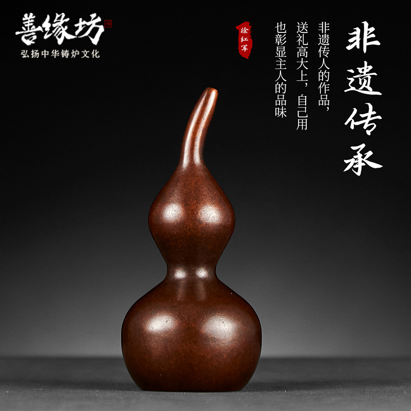 徐红军纯紫铜家居摆件