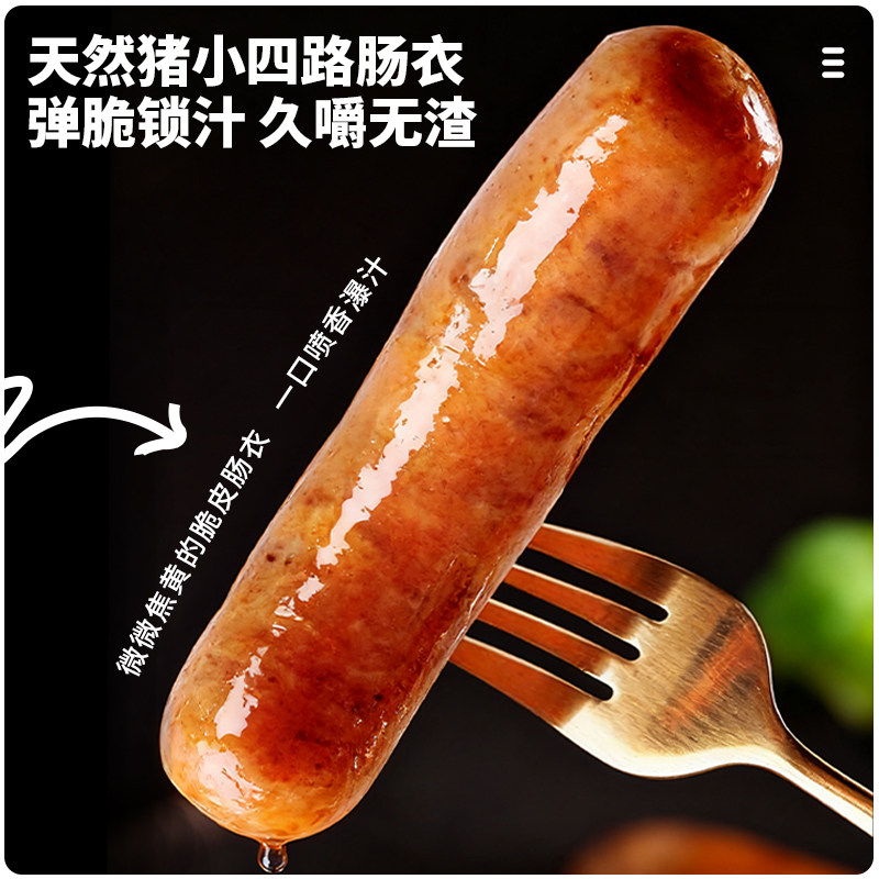 育青肠台湾风味烤肠热狗肠脆皮肠地道肉肠原味非淀粉肠肉肠共6袋