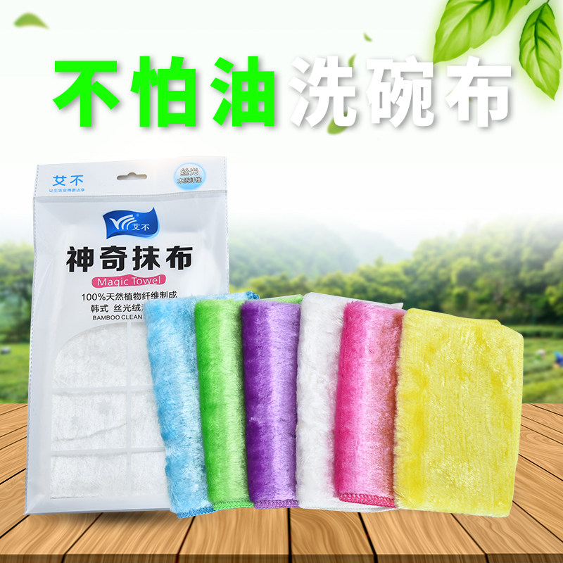 韩国厨房洗碗布韩式丝光木纤维