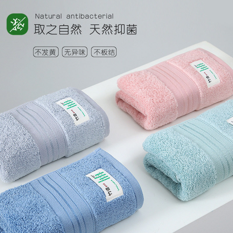 新款160克加厚A类竹纤维毛巾2条