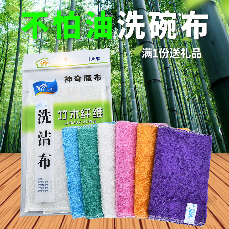 神奇！！不沾油抹布家务清洁