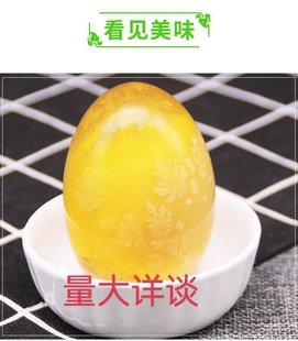 四川皮蛋鸭蛋黄心黄金糖心灰包蛋松花蛋农家无铅工艺60-70克