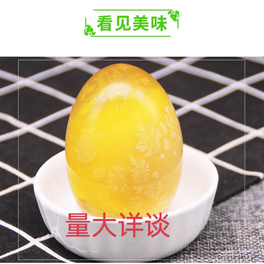 四川糖心皮蛋黄金松花蛋无铅手工包蛋整箱广安60-70克/30枚