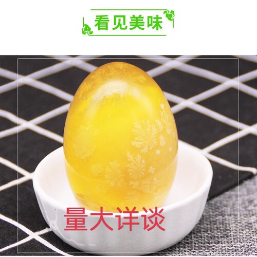 四川糖心皮蛋黄金松花蛋无铅手工包蛋整箱广安60-70克/30枚