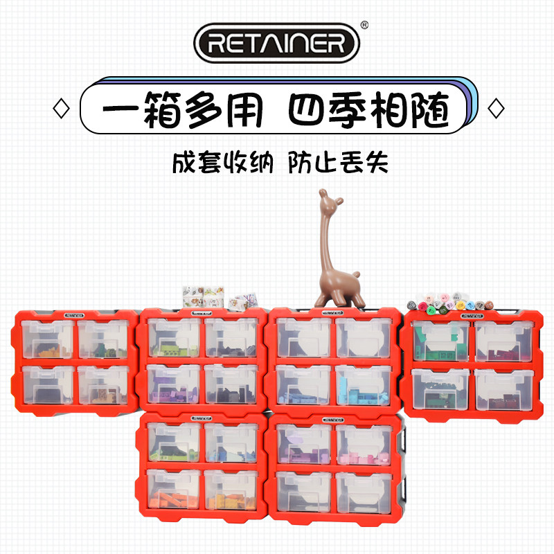 组合式叠加拼接零件盒工具盒螺丝配件乐高多格分格分类收纳零件柜图片