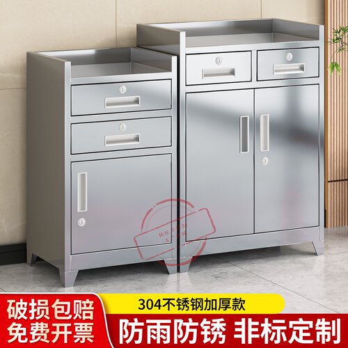 304不锈钢矮柜文件柜移动档案柜