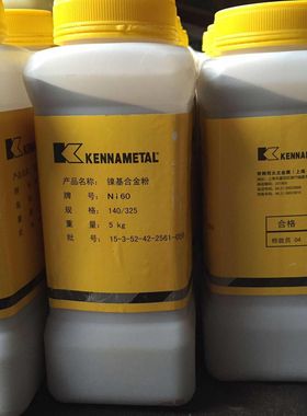 司太立Stellite6/1/12/20/F Co钴基6号合金粉 全系列钴基合金粉末