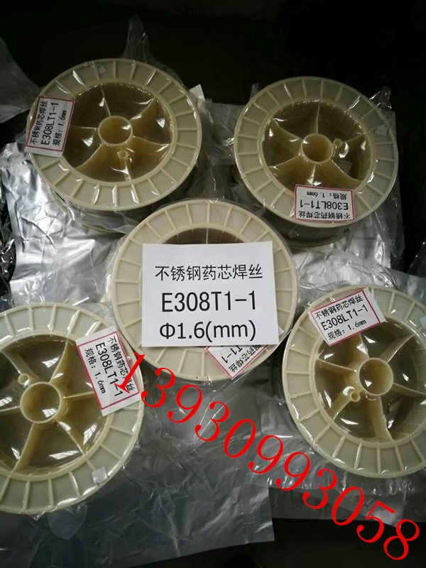 正品ER316L不锈钢药芯焊丝 E316LT1-1CO2气体保护不锈钢药芯焊丝