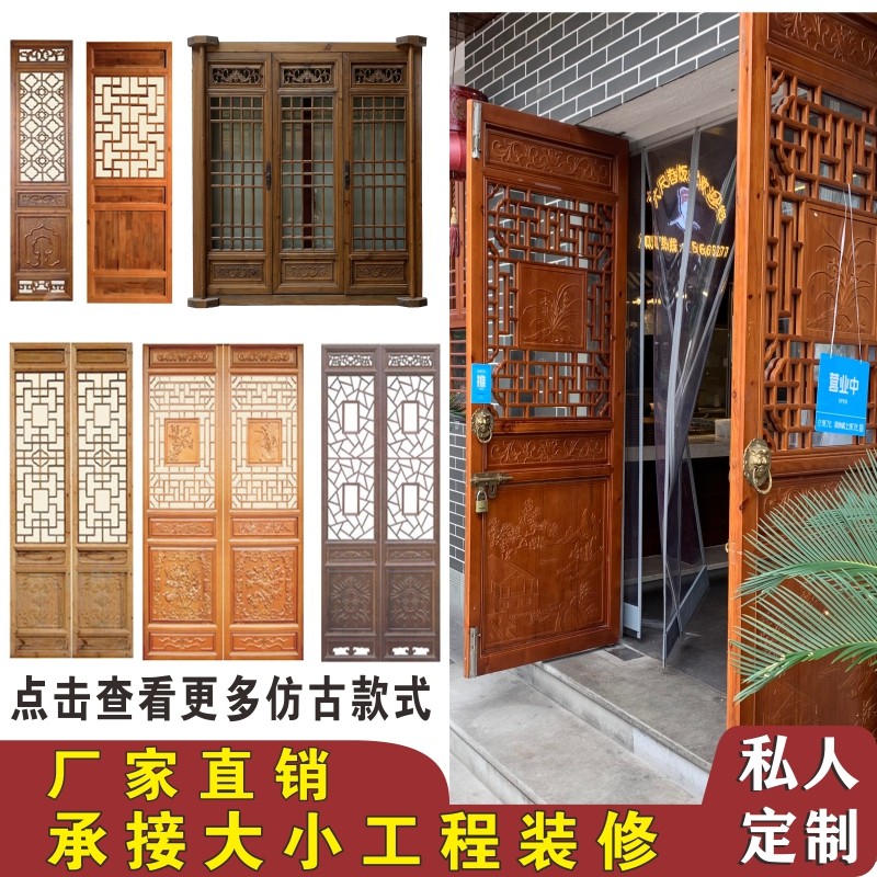 仿古门窗镂空屏风东阳木雕定制