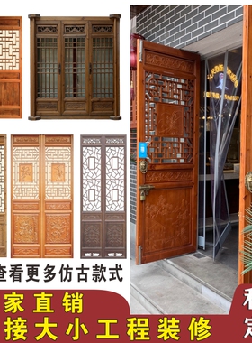 仿古门窗镂空屏风东阳木雕定制