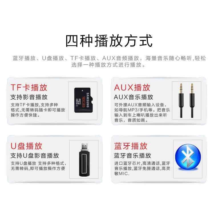 12V24V面包货车汽车载收音机插卡MP5蓝牙倒车MP4播放器改装dvd cd|msdalam kategori kereta/artikel/Fitting/Refit, Audio &amp; Video kereta/elektronik automotif/elektrik, Audio &amp; Video kereta, MP3 kereta/MP4 - dari Buy2taobao.com untuk memberikan perkhidmatan ejen Taobao profesional membeli
