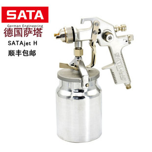 德国萨塔喷枪传统下壶 汽车漆高雾化家具面漆1.7口径喷漆枪17400
