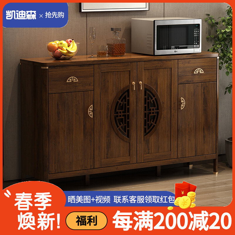 新中式餐边柜中式边柜茶水柜客z厅靠墙柜子储物柜家用实木框多功,住宅家具,餐边柜,淘宝优惠券,粉丝福利购,淘宝优惠卷