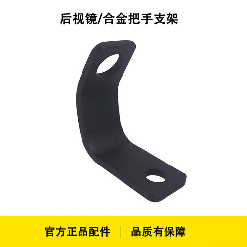 科惟途摩托车胎压监测通用防盗M6支架四分之一接口