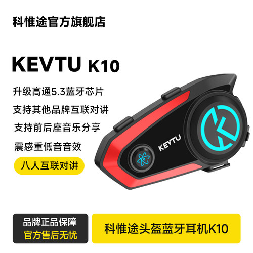 户外骑行防水降噪通用蓝牙耳机