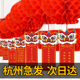 元宵猜灯谜卡片灯笼手工吊卡谜语2026马年猜字谜小学生字迷条空白挂牌新年场景布置道具挂饰装饰