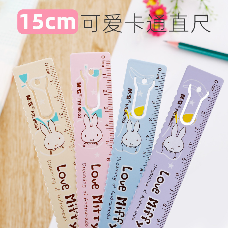 晨光文具15cm金属钢尺直尺米菲书签格尺小学生用可爱韩国女不锈钢绘画