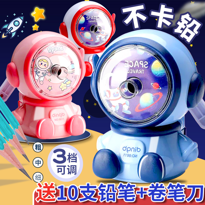 卡通手动儿童耐用小型刨笔机