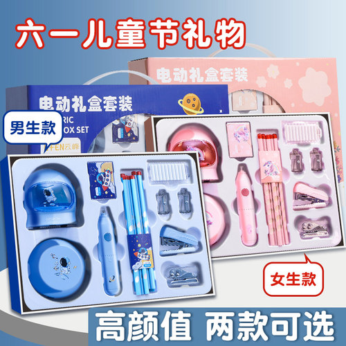 桌面吸尘器电动文具套装小学生吸橡皮擦屑机清洁器一年级学生用品