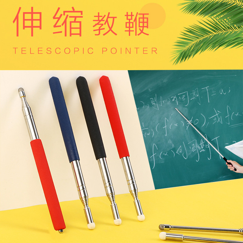 教鞭教师专用教棍家用上课指读棒可伸缩教棒教杆教学棒黑板用白板触屏笔可爱多功能电子多媒体讲课结实_虎窝淘