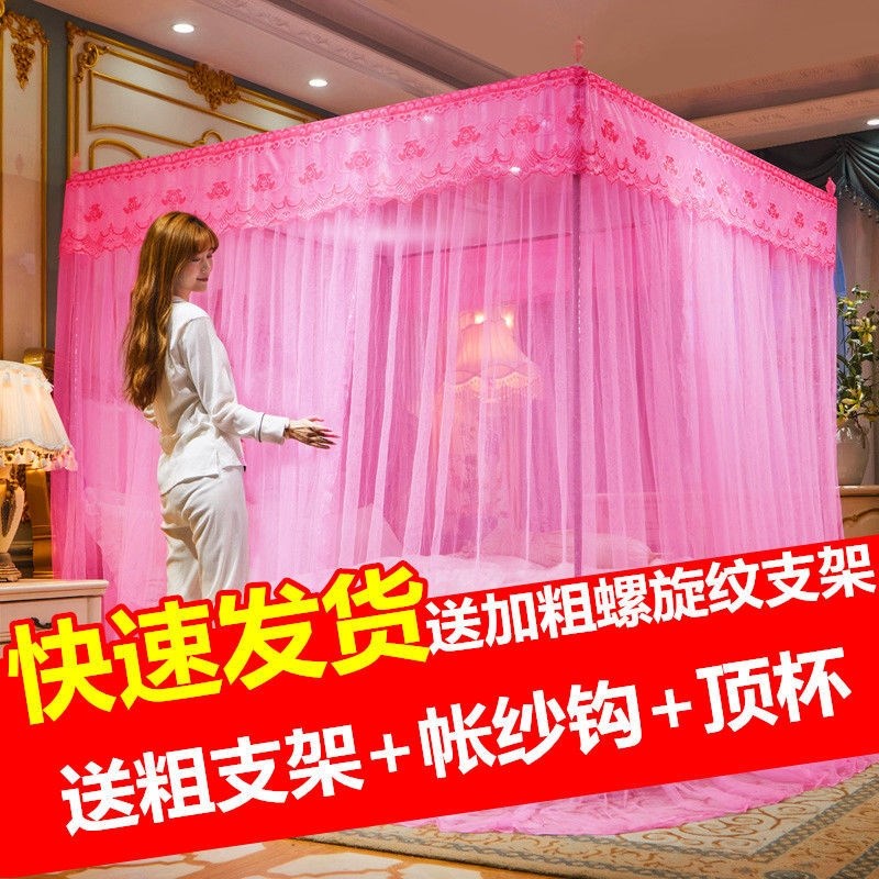 蚊帐家用卧室落地宫廷纹帐子