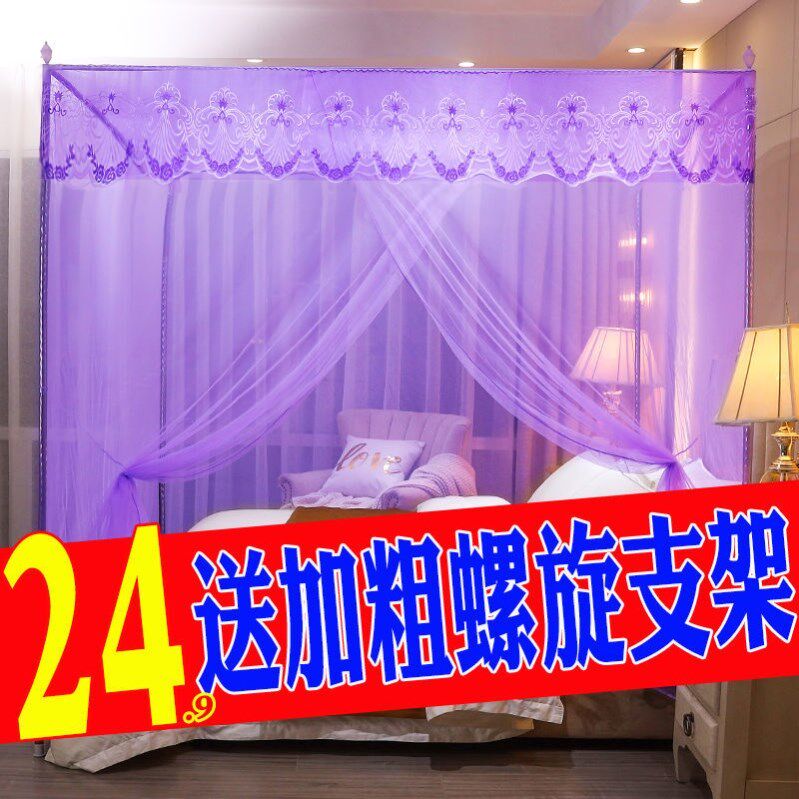 新款加密家用单人米床夏季纹帐