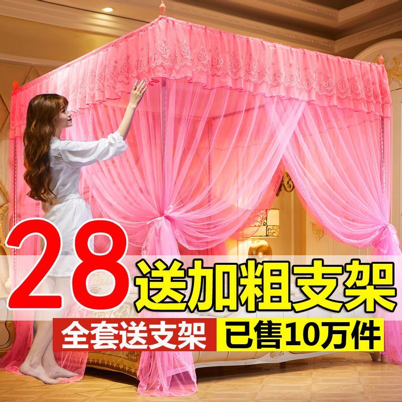 落地式蚊帐 夏天家用1.5米公主风宫廷支架固定加密加厚2026年新款