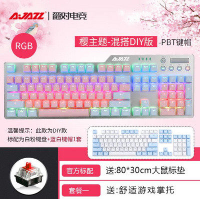 精英新款键帽茶轴可爱，圆形健盘。合金红轴键盘青轴红青红茶神器在类目 电脑硬件/显示器/电脑周边, 键盘中 - 来自Buy2taobao.com提供专业的淘宝代购服务