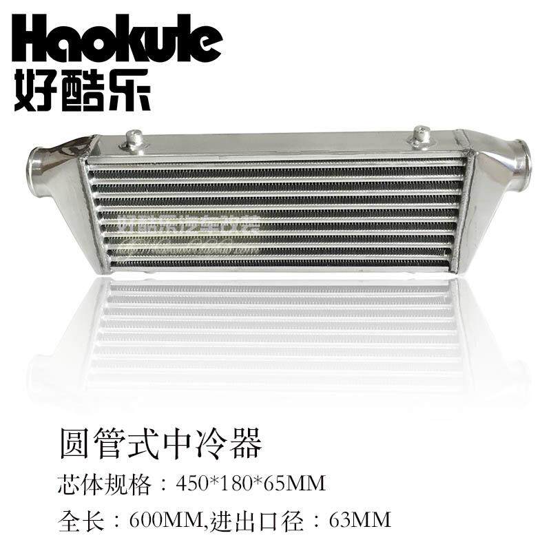 中冷器450*180*65mm散热器