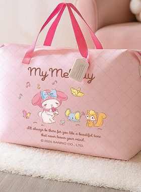 美乐蒂儿童棉被袋卡通行李袋旅行搬家宿舍衣物收纳分类整理打包袋