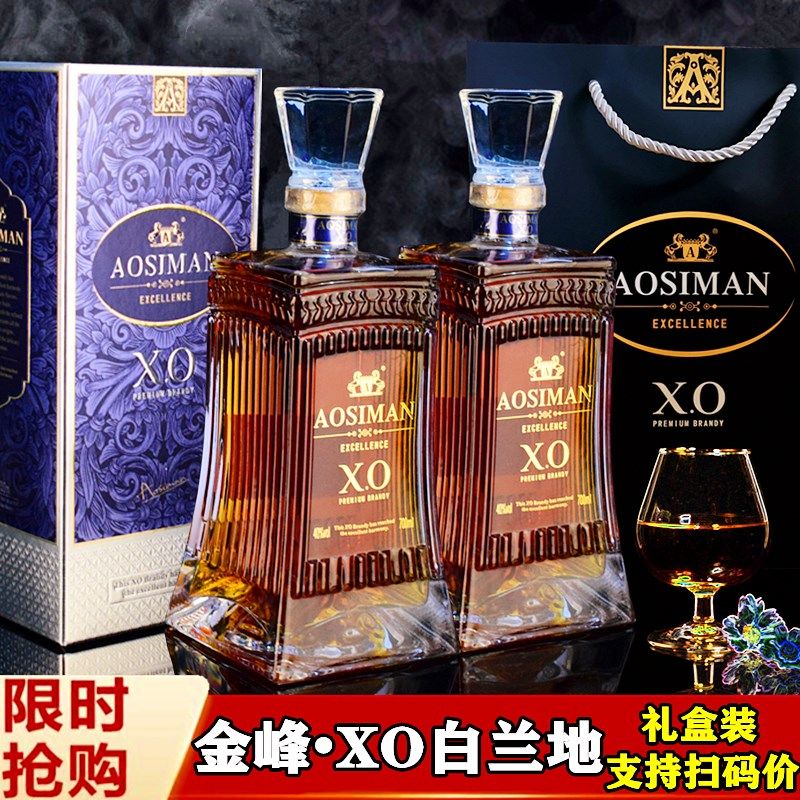 白兰地xo原酒进口洋酒XO铁塔正品特价酒水40度礼盒装可乐桶鸡尾酒,酒类,白兰地/Brandy,淘宝优惠券,粉丝福利购,淘宝优惠卷