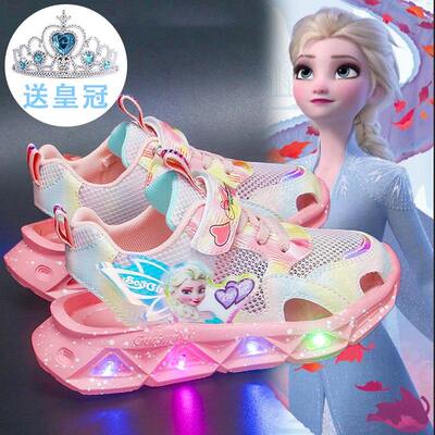 江博士女童包头凉鞋夏季儿童运动镂空鞋爱莎公主鞋小女孩单网发光