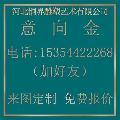 铸铜动物雕塑豺狼领头狼草原狼狼狗铜雕户外别墅花园景观景观雕塑