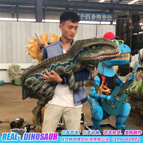 活动暖场道具仿真恐龙模型肩膀手偶互动迅猛龙舞台表演服装