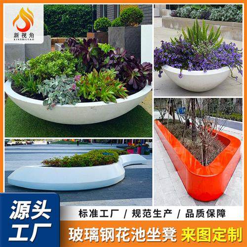 户外园林景观休闲座椅公园商场美陈长条椅异形玻璃钢花池坐凳,基础建材,砂岩雕刻,淘宝优惠券,粉丝福利购,淘宝优惠卷