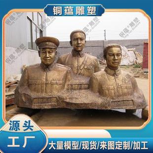 真人肖像定制铜像铸铜头像仿铜老人遗像亲人半身像名人伟人像定制