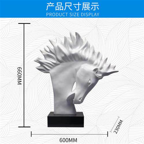 现代简约白色树脂烤漆马小品室内软装样板房酒店大堂客厅马头摆件