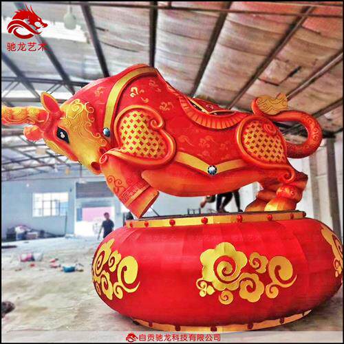 牛年主题灯笼牛年花灯展定制自贡灯会彩灯展楼盘地产景区灯光秀