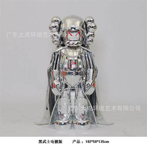 kaws黑武士雕塑玻璃钢公仔摆件店铺门口酒吧大型网红潮玩装饰落地