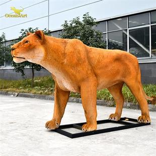 景區大型仿真獅子戶外主題游樂公園科技博物館標本展覽動物模型