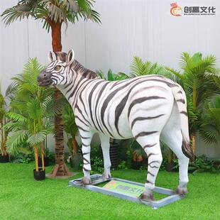 科技馆博物馆景区公园装饰摆件电动会动会叫仿真动物斑马