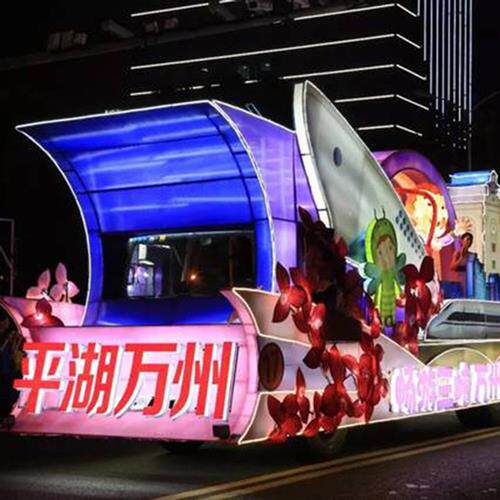 巡游花车自贡市户外方特园林游乐园场所玻璃钢彩船亮化美陈制作