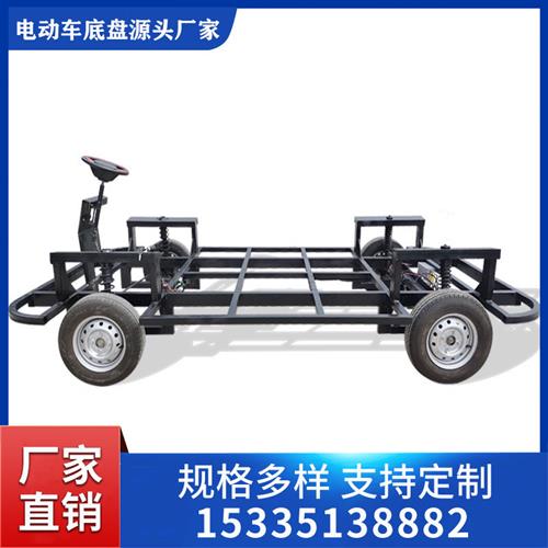 巡游花车底盘餐车底盘夜市餐饮车车架制造多功能小吃车底盘定制