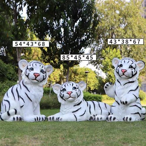 户外园林仿真老虎玻璃钢雕塑公园景区动物园模型景观装饰白虎摆件
