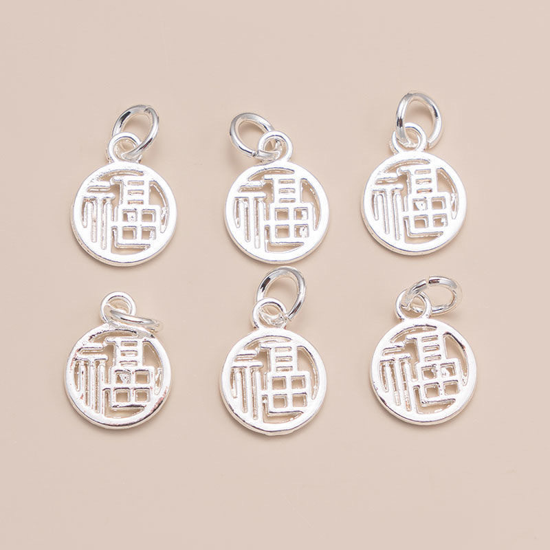 保色福牌吊坠diy配件饰品挂件手串手链串珠福字喜财福禄合金挂坠